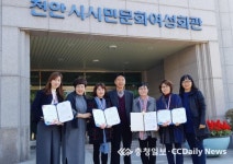천안, 시민문화여성회관 동화반 수상