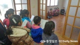 종곡초, 6남매 띠앗 사랑의 봉사활동 실시