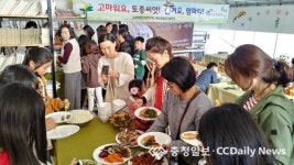 예산군, 한국토종씨앗박물관에서 팜파티를 즐겨요