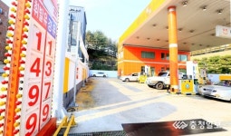 유류세 인하 시행