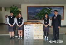 충주여고, R&E 발표대회 두각