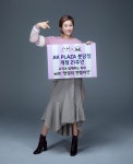 현영, 자선기부바자회 엔젤마켓 개최…이웃사랑 실천한다