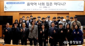백석대ㆍ백석문화대, 2018 도서관 인문학산책  PART! 개최