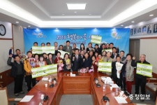 충북도, 우수 행복마을 12곳 선정