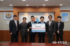 문원미디어, 한밭대에 장학금 1억원 약정