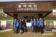 삼성SDI 천안사업장 따뜻한 이웃사랑 실천