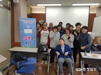 금산인삼고을도서관, 장애인 독서프로그램 성료