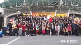 제1회 황산벌 어울림 대축제 성료