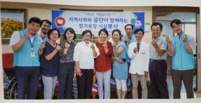 봉사 동아리 내 마음을…  치매 노인 위해 재능 기부