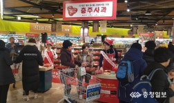 충주사과 대대적 상생마케팅 국민 입맛 잡아라