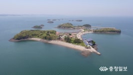 홍성 죽도 '특수상황지역 개발사업' 최우수