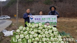 공주준법지원센터, 1사1촌 마을과 함께  행복한 배추나눔 농장 운영