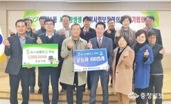 ㈜연성기업·퓨마 에버세이브점, 소외이웃 후원