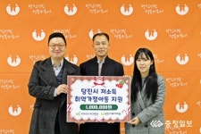 (주)비전코리아, 추위를 녹이는 따뜻한 나눔 실천
