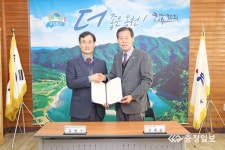 옥천군-교동식품, 111억 투자협약