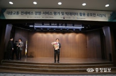 천안종합터미널, 국토부 올해의 우수터미널 선정