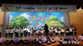 CHAM 프로젝트로 바른 품성·참된 배움