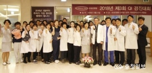 유성선병원 QI경진대회 개최