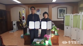 추부중학교, 충남대학교사범대학과 교육협력 협약 체결