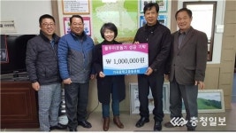 단양 가곡중학교총동문회, 불우이웃돕기 성금 100만원 전달