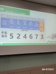 천안 교육감전형 일반고 학교배정을 위한 Seed-Key 추첨식