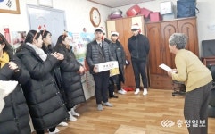 금천고, 지역 경로당서 효 사랑 실천