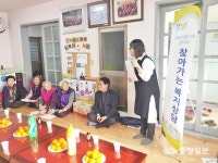 청주 오송읍, 경로당서 맞춤형 복지 상담