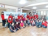 서원대 어울림봉사단, 경로당 떡국 봉사