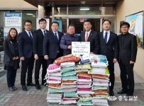 충주 중원JC 취임 축하쌀로 나눔 실천