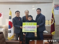 천안 환서초 총동창회 장학금 기탁