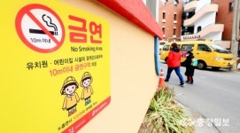 어린이집·유치원 10m 이내 금연구역 지정