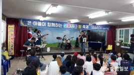 학부모 교육참여 우수사례 천안 신방초등학교 대상