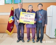 음성 양덕1리 오순희씨, 장학금 2000만원 기탁