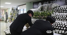 봉사 간다며 좋아했는데