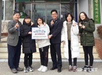 충주 동량초 학생들 우리가 손자ㆍ손녀