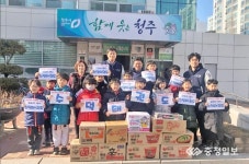 복대1동 수덕태권도, 성금·라면 기부