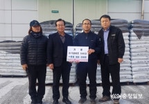 ㈜풍림 저소득 농업인에 친환경 비료 지원