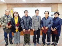 문의면, 신임 이장 5명에 위촉장 전달