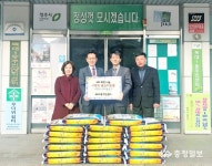 복대1동 서청주새마을금고, 140만원 상당 쌀 후원