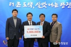 서진산업㈜, 이웃사랑 동참