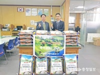 서청주새마을금고, 복대2동 저소득층에 쌀 20포 후원