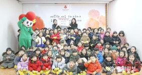 충청어린이집 고사리손 천사들, 이웃사랑 나눔