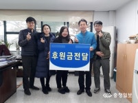 국민연금관리공단 천안지사, 설 맞이 아우내은빛복지관에 후원품 전달식