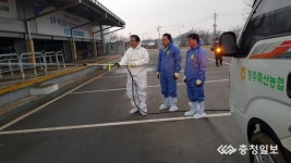 충북농협, 구제역 일제소독으로 종지부를