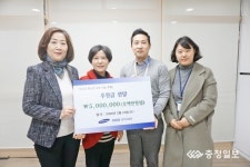 삼성SDI청주사업장, 교복구입비 500만원 기탁