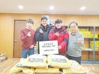 청주 이엔에스테크, 흥부네곳간 기부릴레이 참여