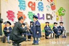 청원구청 어린이집, 21회 졸업식