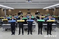 충북농협, 안전하고 친절한 농협 만들기에 앞장 다짐
