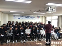 예산군청소년수련관, 자치기구 역량 UP 연합캠프 진행