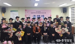 예산도서관, 제2회 초등학력인정 문해교육프로그램 졸업식 개최